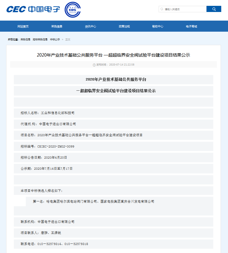 DC9A8FC7505AA7A20A5C20429DF_28530FD4_D466.png?e= 首页- 人生就是博中国官方网站