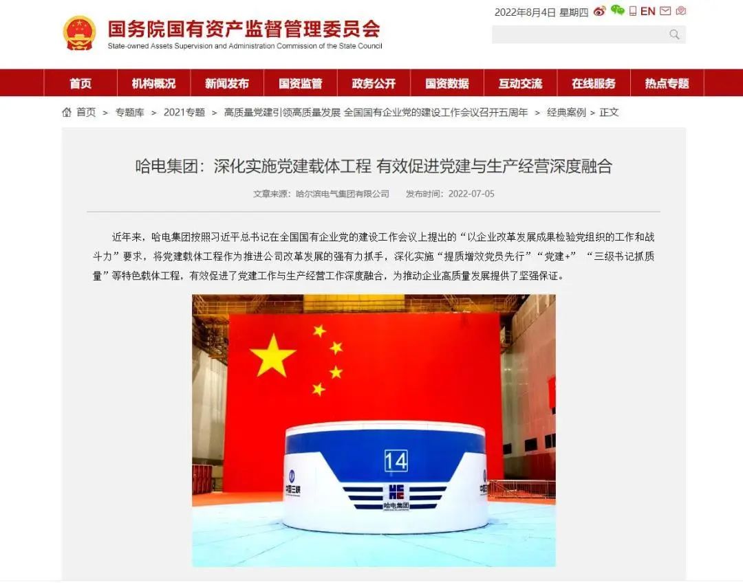 首页- 人生就是博中国官方网站