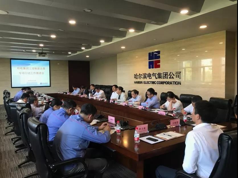 首页- 人生就是博中国官方网站