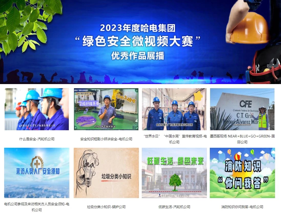 首页- 人生就是博中国官方网站