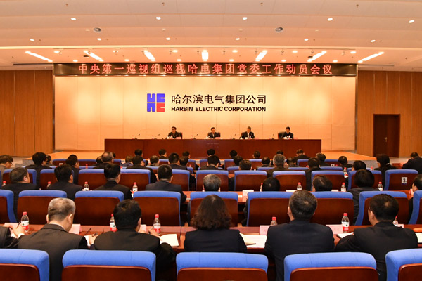 首页- 人生就是博中国官方网站