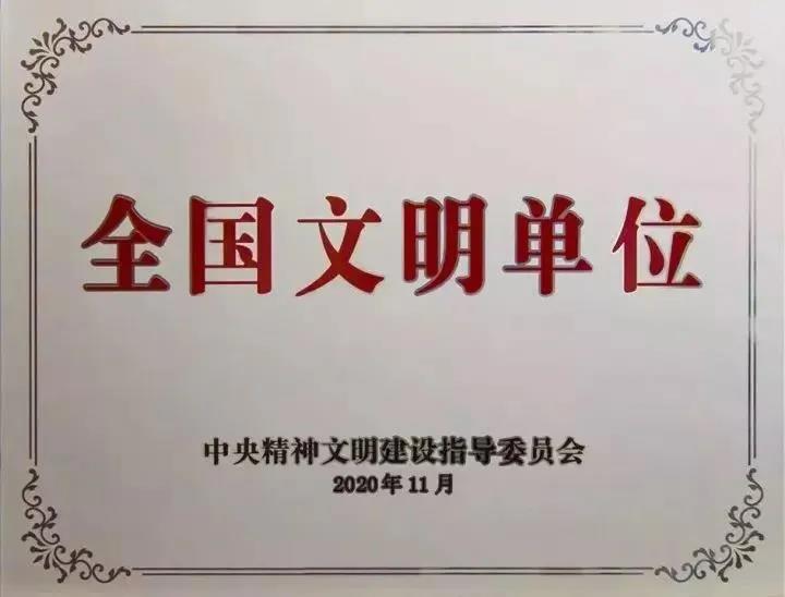 首页- 人生就是博中国官方网站