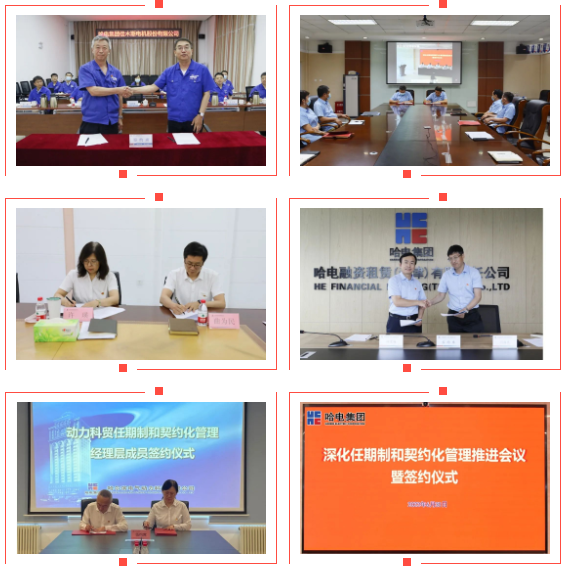 F2058414A7C8190616DE33700A0_FC745296_7C359.png?e= 首页- 人生就是博中国官方网站
