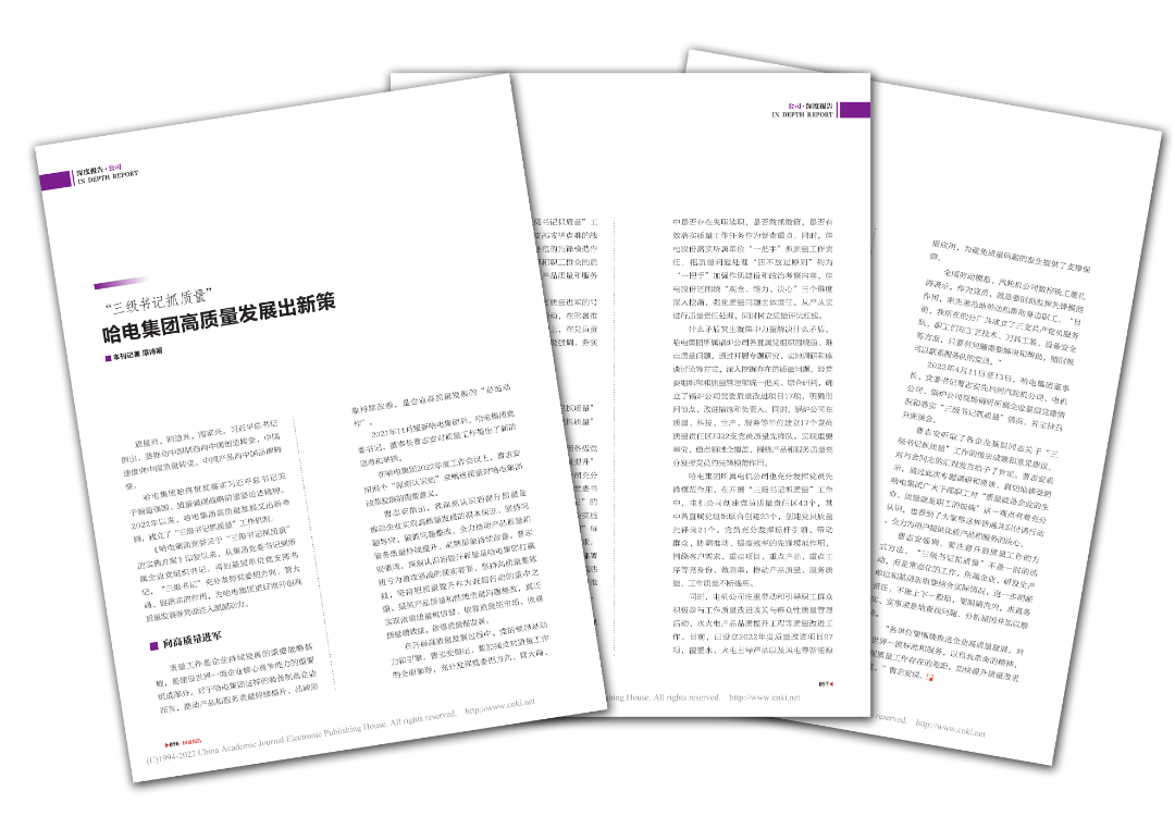 首页- 人生就是博中国官方网站