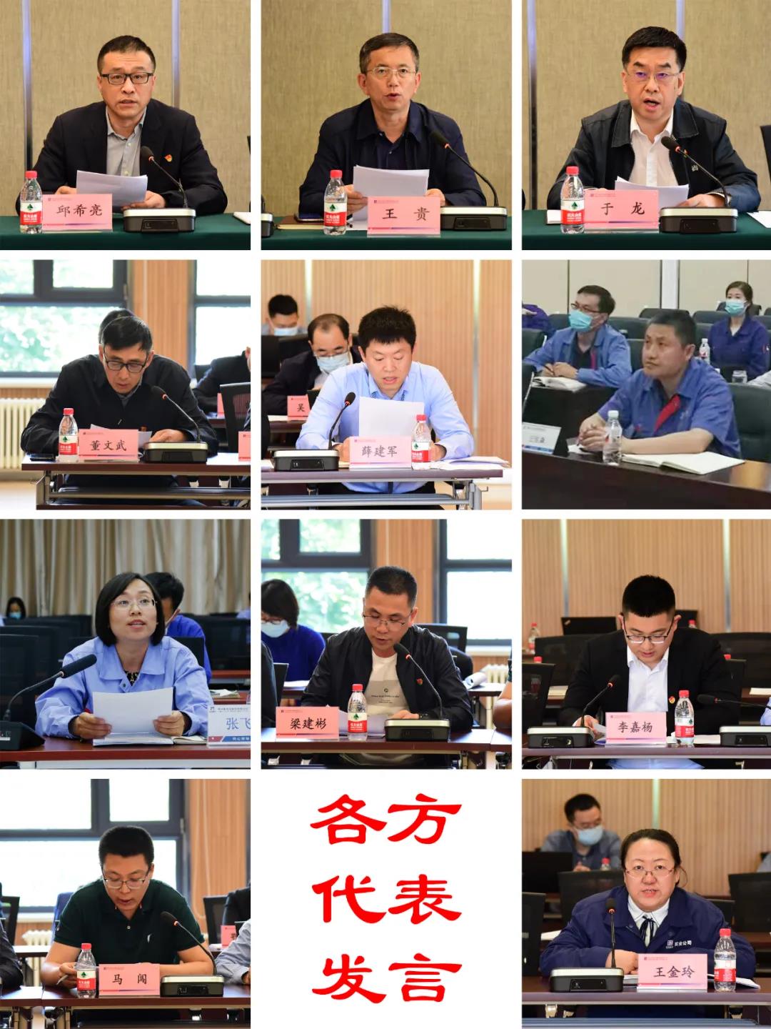 首页- 人生就是博中国官方网站