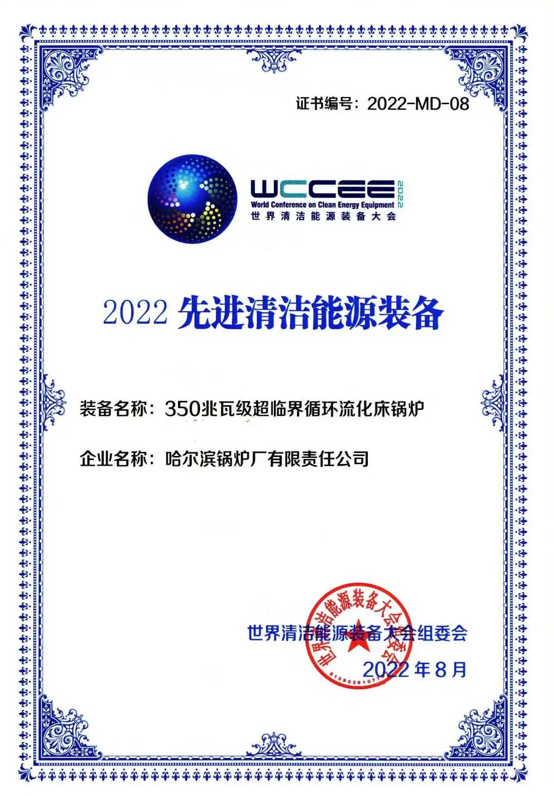 首页- 人生就是博中国官方网站