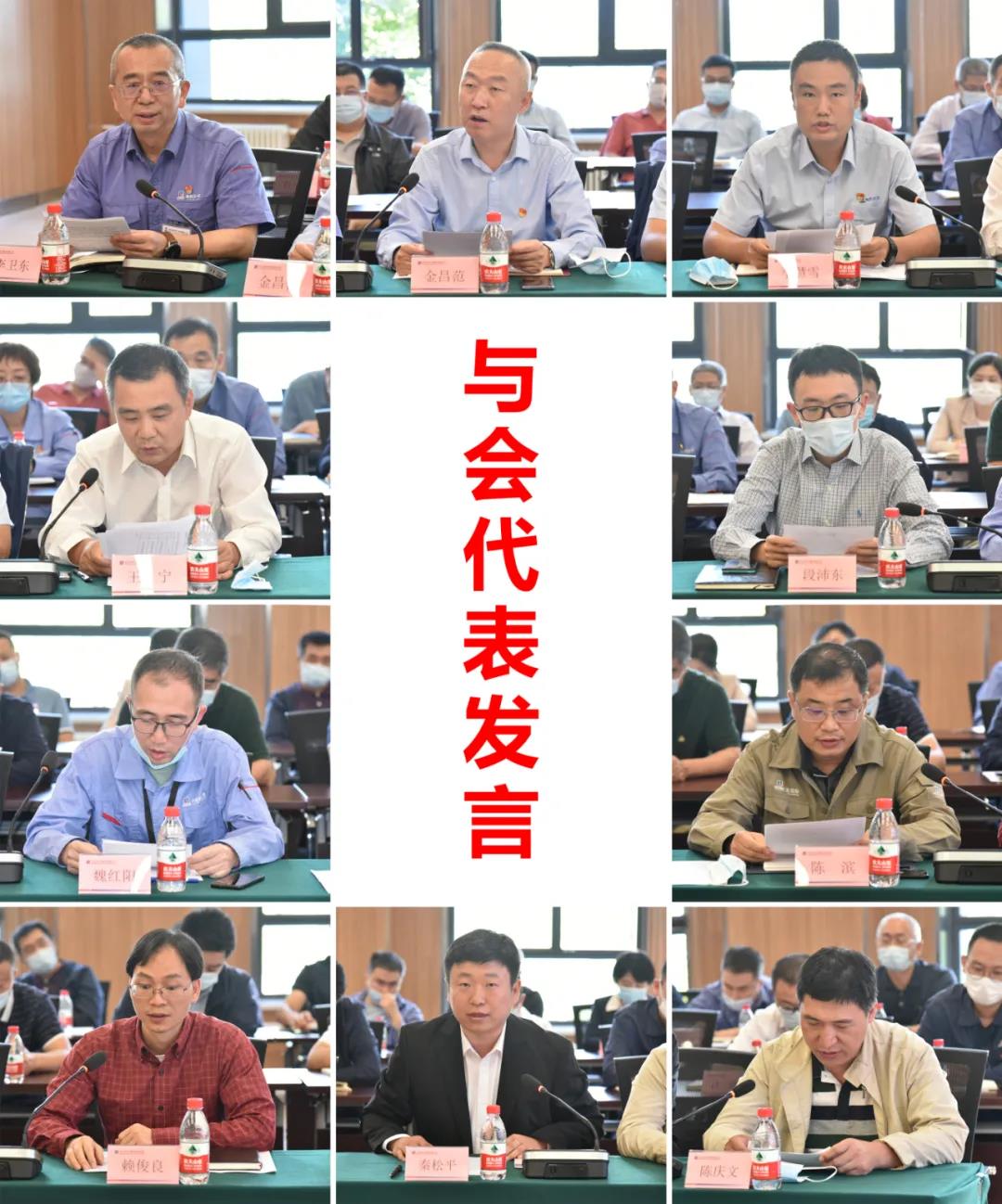 首页- 人生就是博中国官方网站