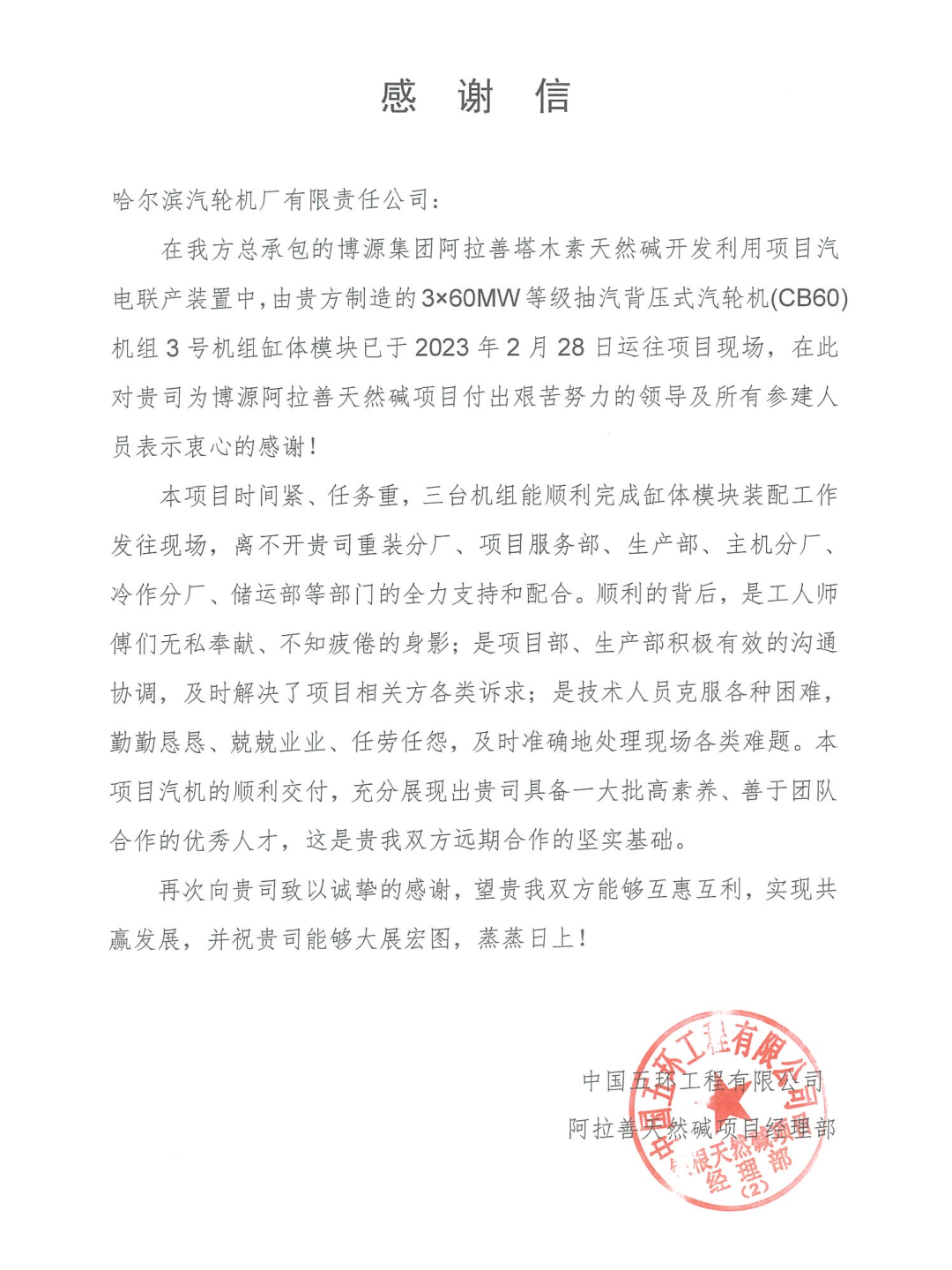 35BEC9B6D607175A7B9B7FAB6F9_E6FF55F8_A9905.png?e= 首页- 人生就是博中国官方网站