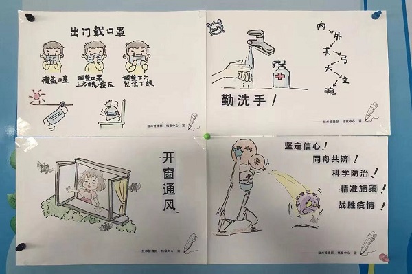 首页- 人生就是博中国官方网站