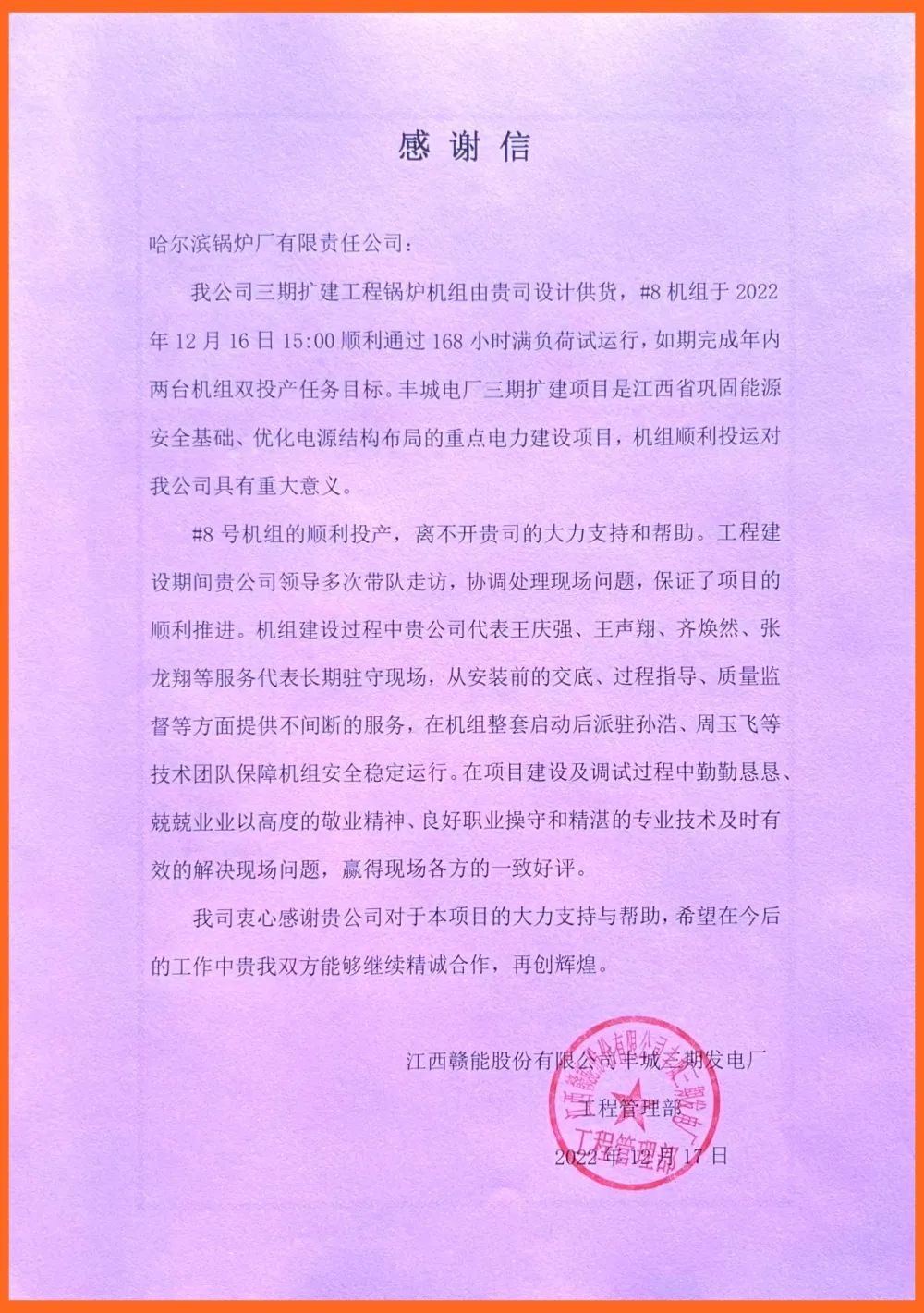 9EE1B8042868FFCFBF89A215719_777DF11D_36A3B.jpg?e= 首页- 人生就是博中国官方网站
