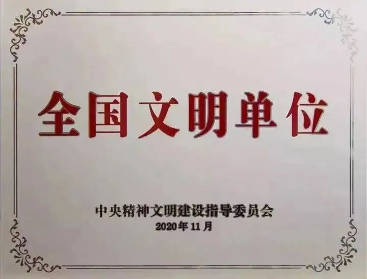首页- 人生就是博中国官方网站