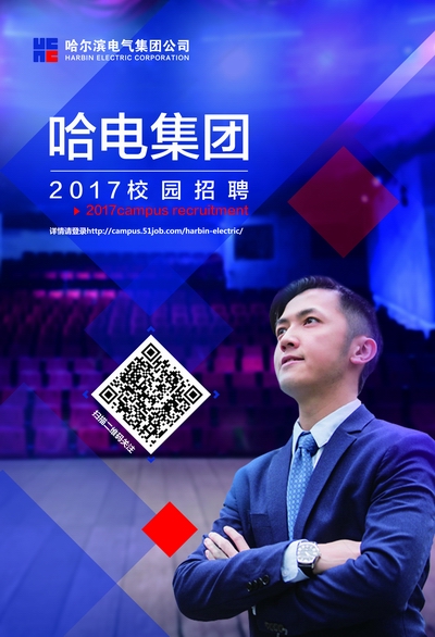 首页- 人生就是博中国官方网站