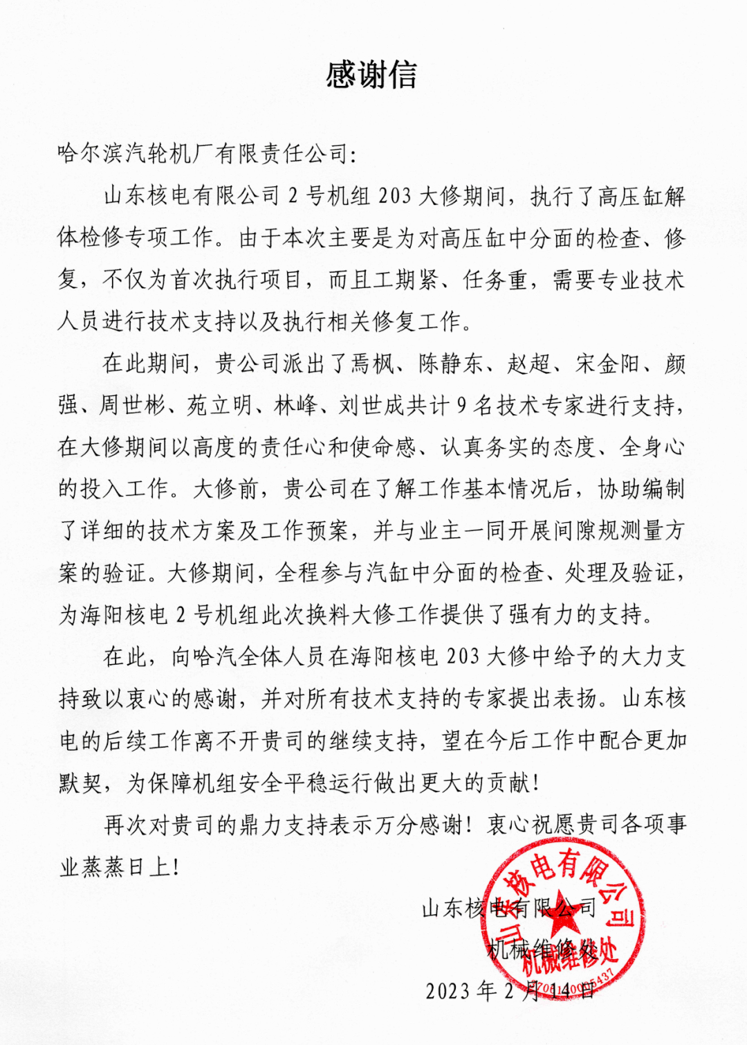 AAA425956864CFBC4A2E7A940D7_56BF99B1_12F62B.png?e= 首页- 人生就是博中国官方网站