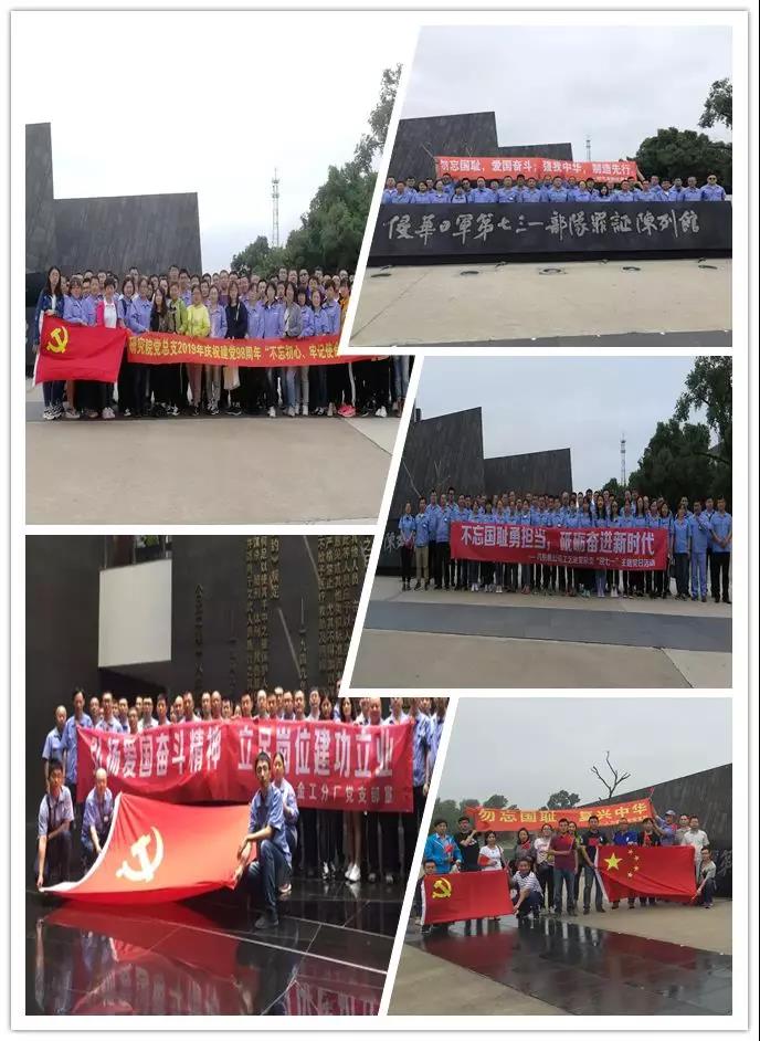 2F0E416946E166EA87D495475C7_36F57629_19459.jpg?e= 首页- 人生就是博中国官方网站