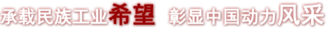 首页- 人生就是博中国官方网站
